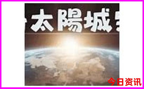 德约科维奇个人简介资料